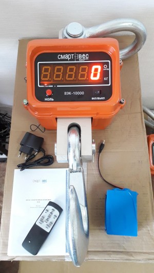 Весы крановые 10 тонн
